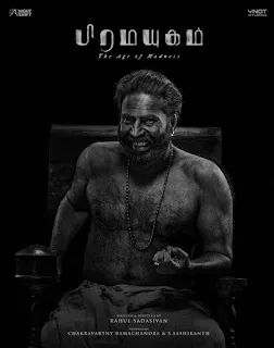 Bramayugam (2024) Dual Audio Download 1080p WEBRip