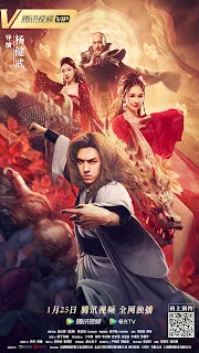 Kung Fu Master Su Red Lotus Worm (2022) Hindi Download 1080p WEB-DL