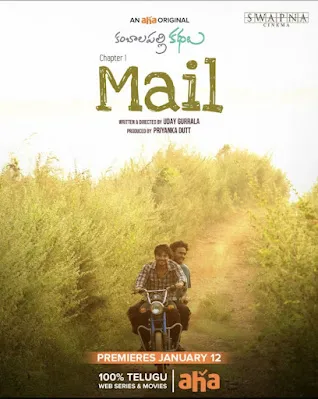 Mail (2021) Hindi 1080p WEBRip