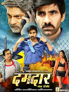 Nela Ticket (2018) Hindi 1080p WEBRip