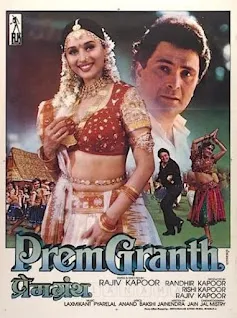 Prem Granth (1996) Hindi Download 1080p BluRay