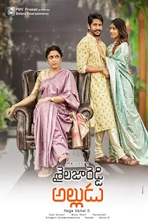 Sailaja Reddy Alludu (2018) Hindi Download 1080p BluRay