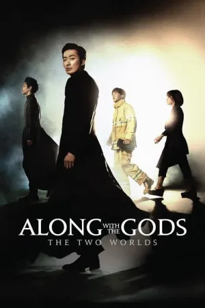 Along With the Gods: The Two Worlds 2017 Poster