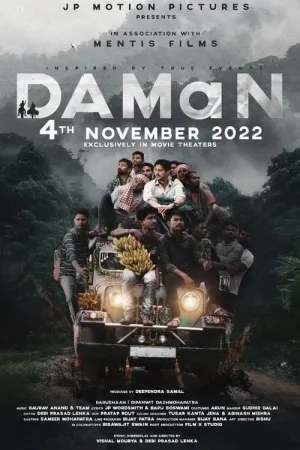 Daman 2022 Poster