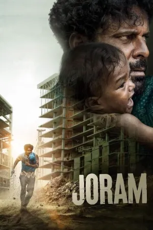 Joram 2023 Poster