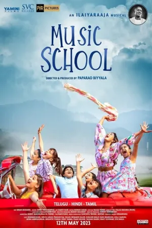 Music School 2023 Poster