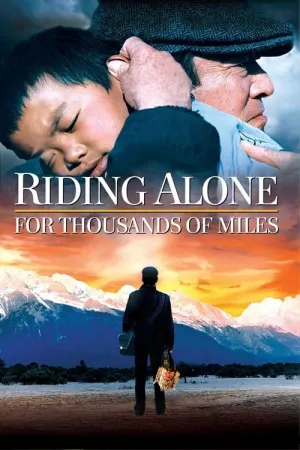 Riding Alone for Thousands of Miles 2005 Poster