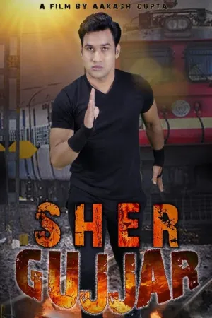 Sher Gujjar 2022 Poster