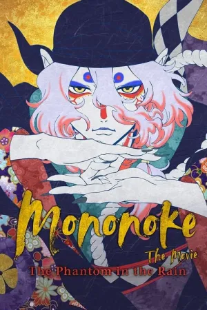 Mononoke Movie: Paper Umbrella 2024 Poster