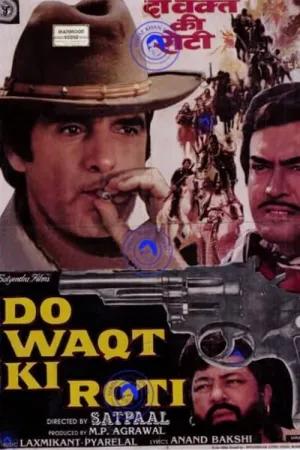 Do Waqt Ki Roti 1988 Poster