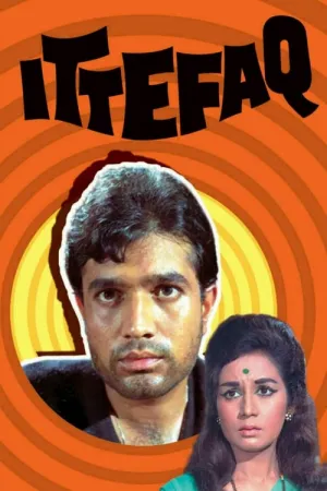 Ittefaq 1969 Poster