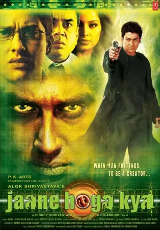 Jaane Hoga Kya 2006 Poster