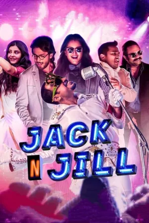 Jack N Jill 2022 Poster