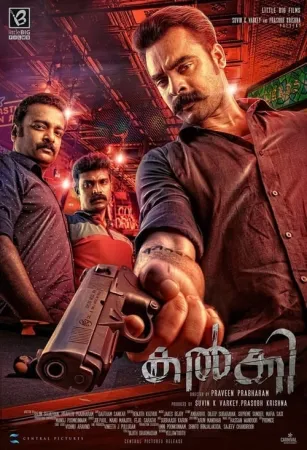 Kalki 2019 Poster