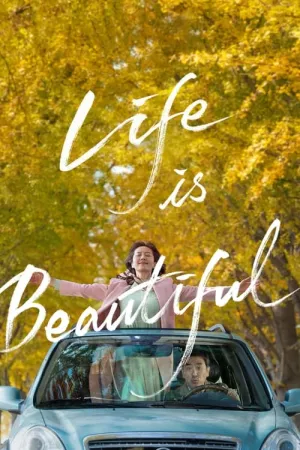 Life Is Beautiful 2022 Poster