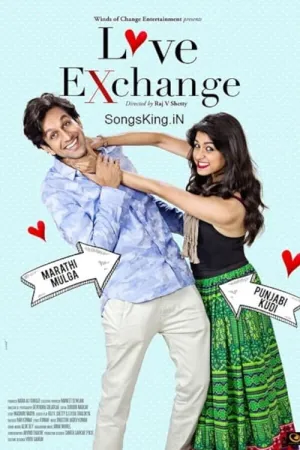 Love Exchange 2015 Poster