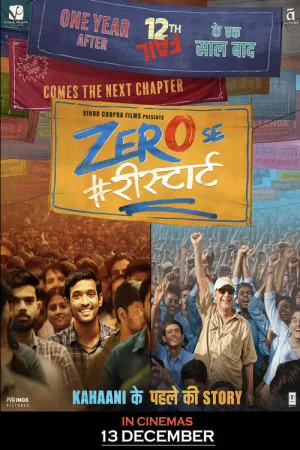 Zero Se Restart 2024 Poster