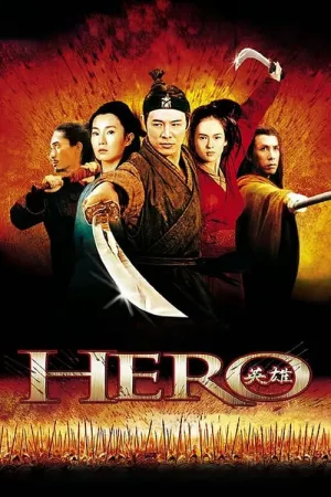 Hero 2002 Poster