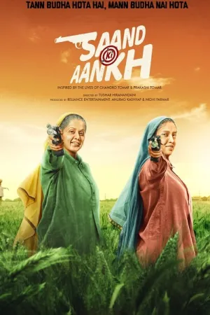 Saand Ki Aankh 2019 Poster