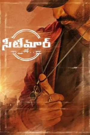 Seetimaarr 2021 Poster