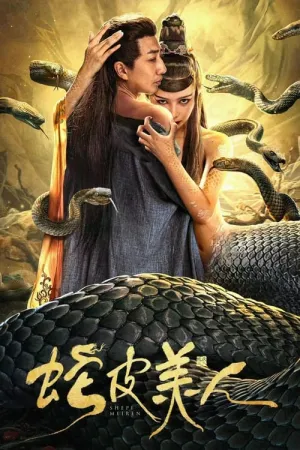 Snake Skin Beauty 2024 Poster