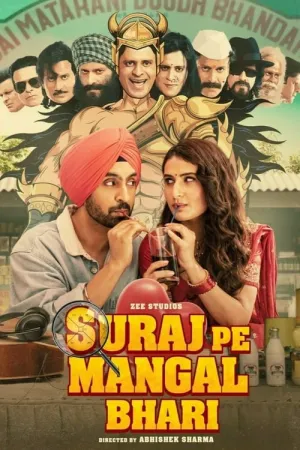 Suraj Pe Mangal Bhari 2020 Poster