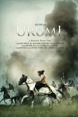 Urumi: The Warriors Who Wanted to Kill Vasco Da Gama 2011 Poster