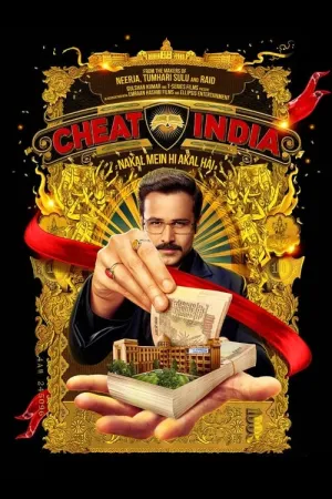 Why Cheat India 2019 Poster