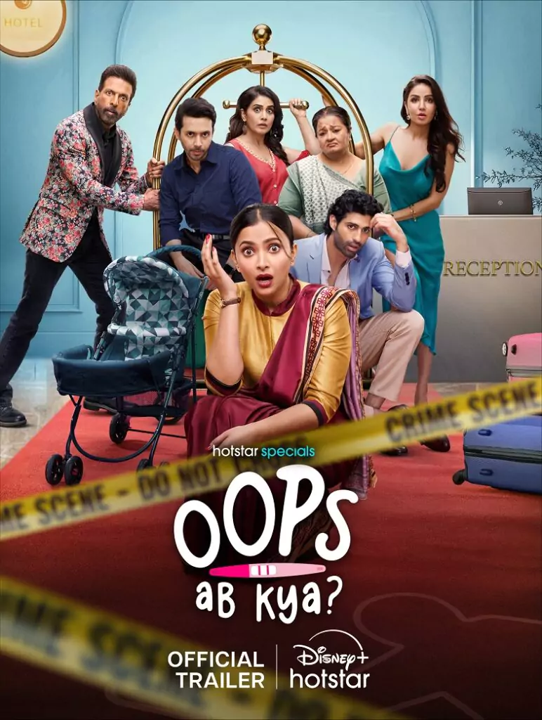 Oops Ab Kya S01 (2025)