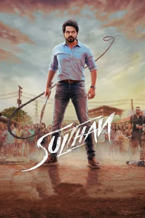 Sultan 2021 Poster