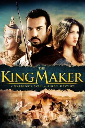 The King Maker 2005 Poster