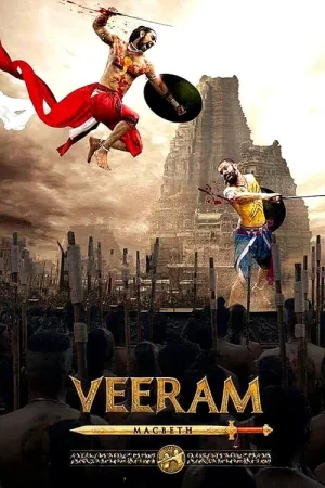 Veeram 2017 Poster